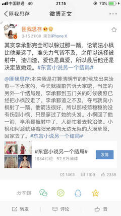 r星每日大赛网页版登录入口